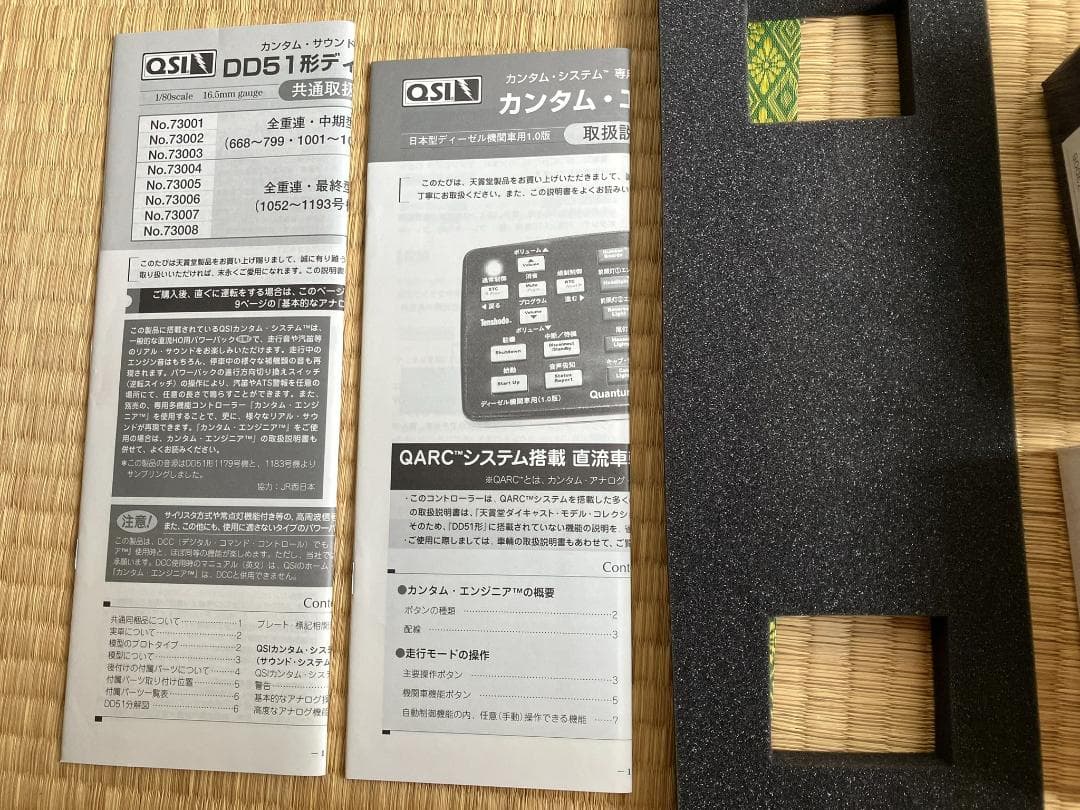 【未使用】天賞堂　カンタムシステム搭載HOゲージ　 DD51型機関車