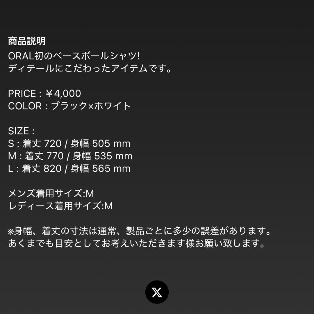 【美品】THE ORAL CIGARETTES ベースボールシャツ Mサイズ