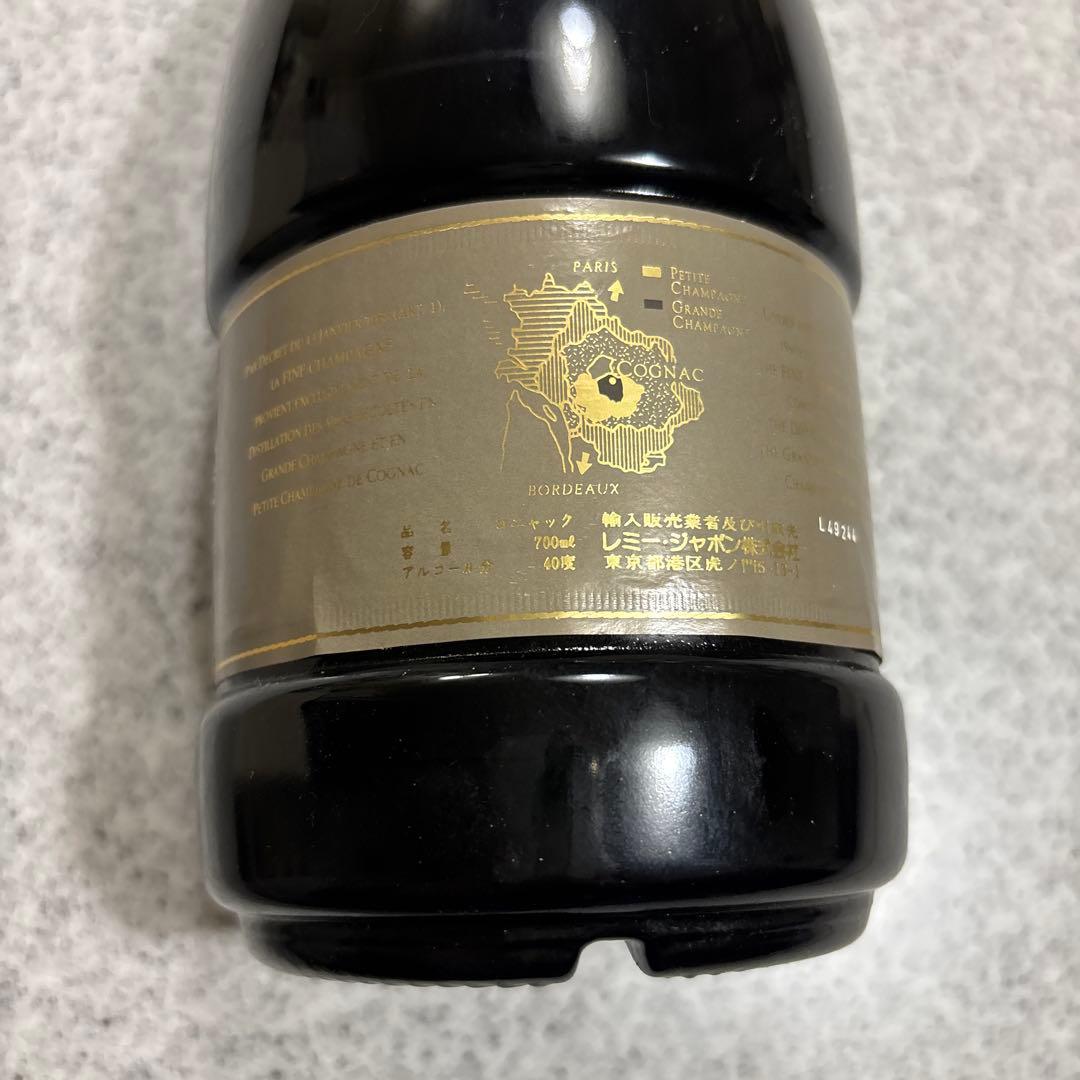 貴重品REMY MARTIN RESERVE SPECIALE 700ml箱無し