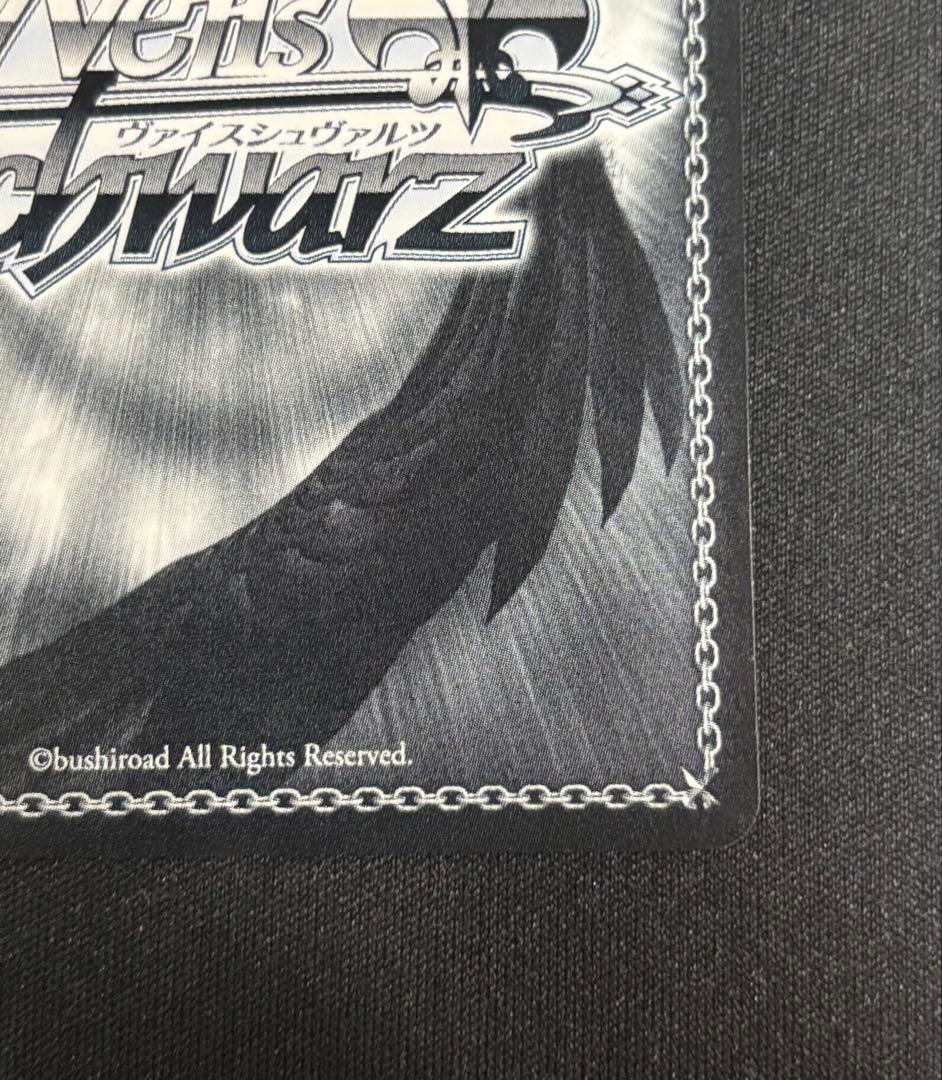 ヴァイスシュヴァルツ GF “ど忘れ少女” 村上文緒 SSP サイン