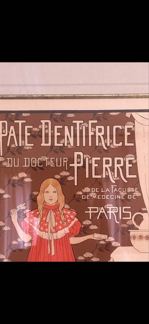 フランス♦️少女 アンティーク絵画♦️Ｂ.monvelサイン入り♦️送料込