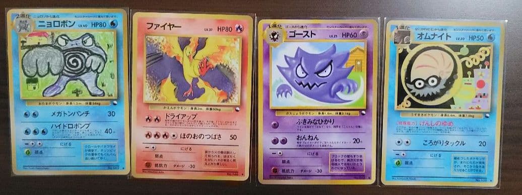 ポケモンカード 旧裏　12枚　拡張シート