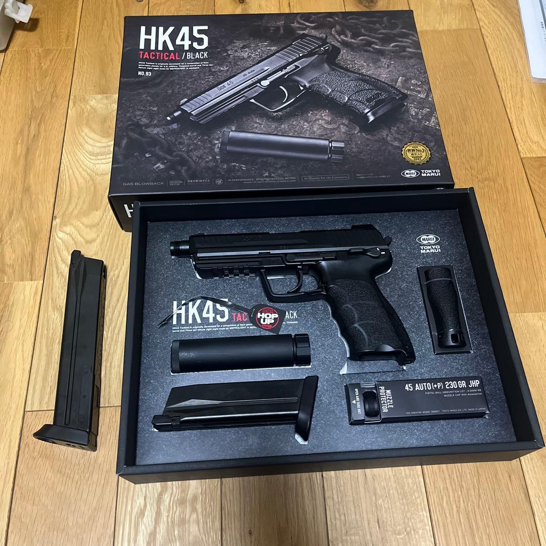 東京マルイ　HK45 Tactical ロングマガジン