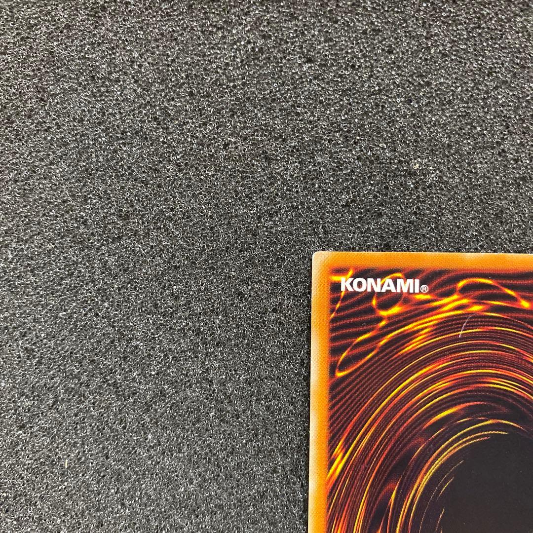 遊戯王　カオス・ソルジャー －開闢の使者－　レリーフ