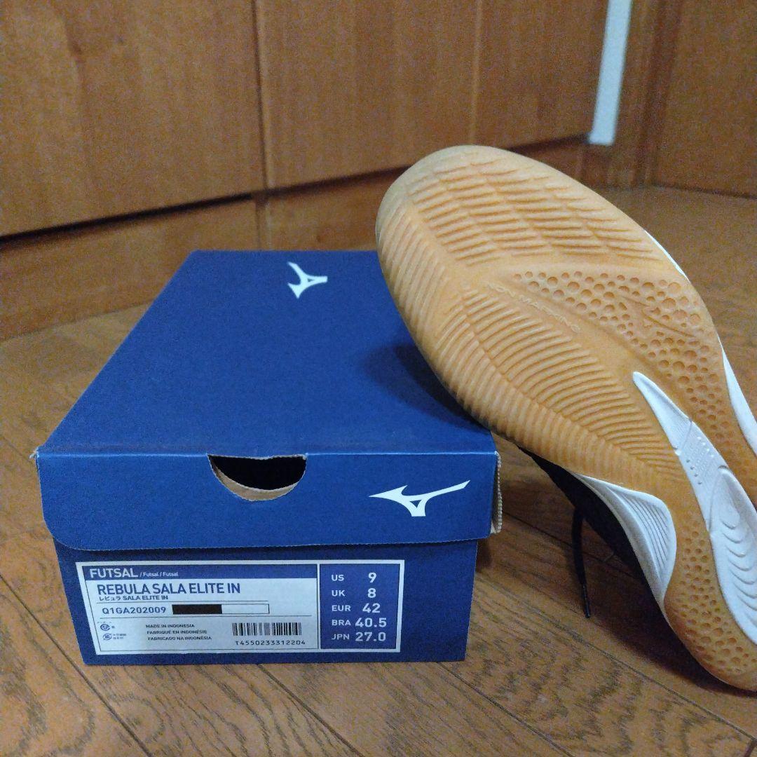 シューズ Mizuno Rebula Sala Elite IN 27.0