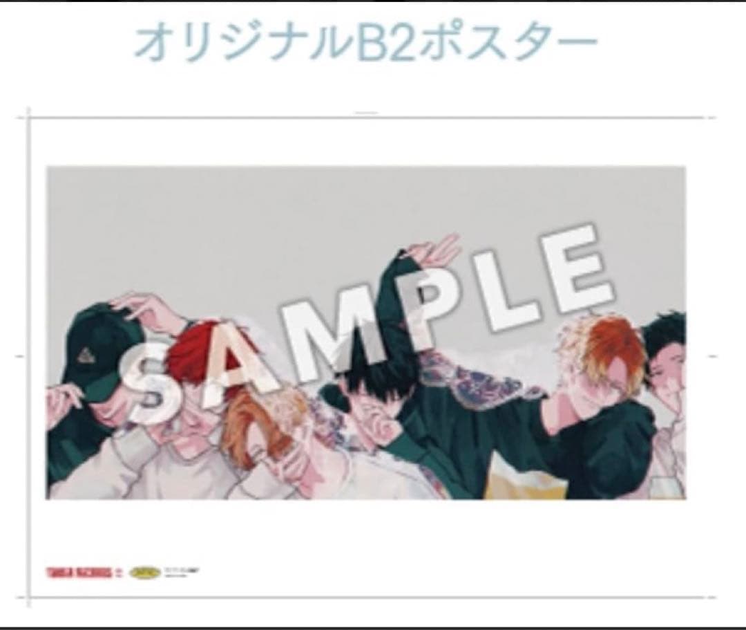 ギヴン　the best 特典　ポスター　タワレコ