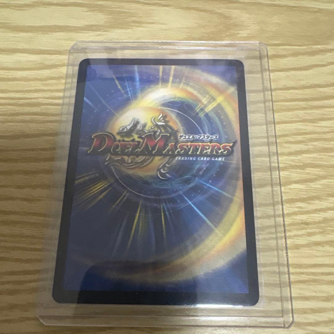 クリスタル・ランサー　初期　プロモ