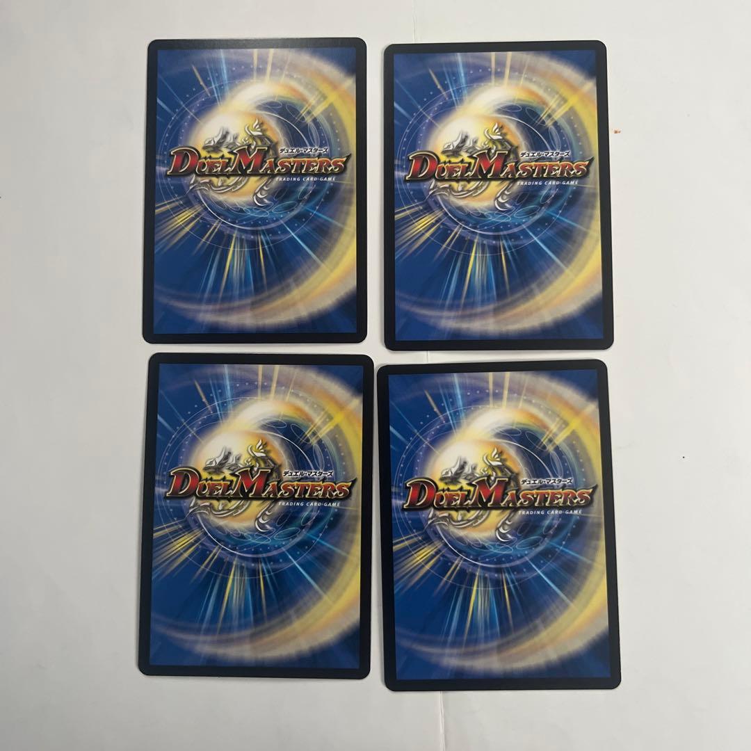 双龍覇王モルトVERSUS（ドリームレア） 4枚セット