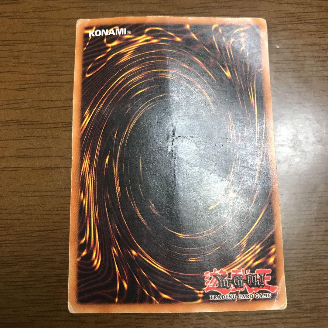 遊戯王 アクア・マドール