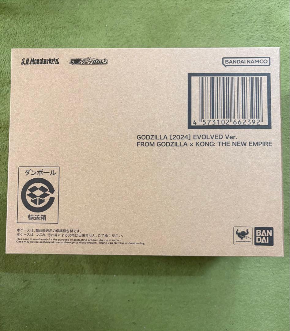 S.H.Monster Arts ゴジラ [2024]EVOLVED Ver.