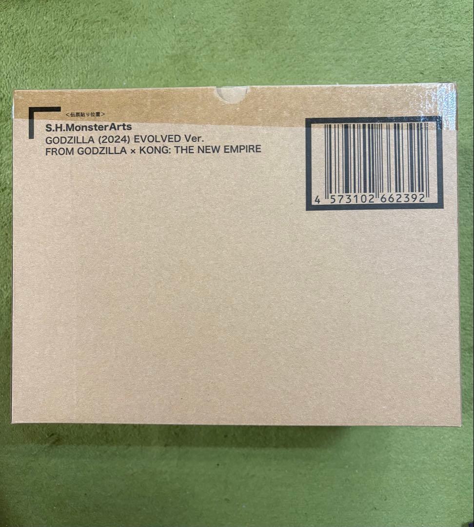 S.H.Monster Arts ゴジラ [2024]EVOLVED Ver.