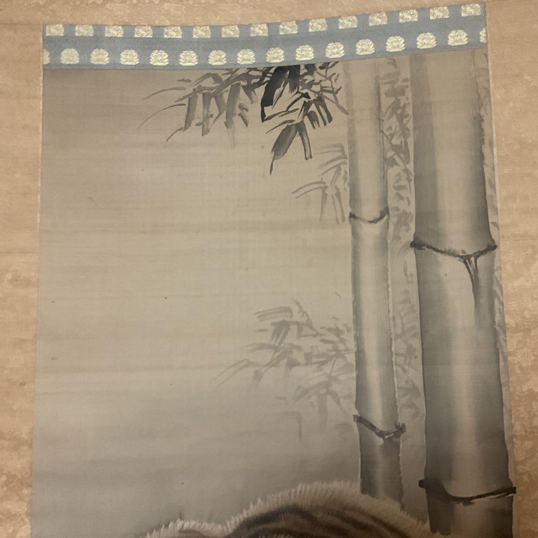 岸駒 【 佐伯岸駒 】 竹に親子虎図 【極彩色画】川端玉章 極め箱 落款照合