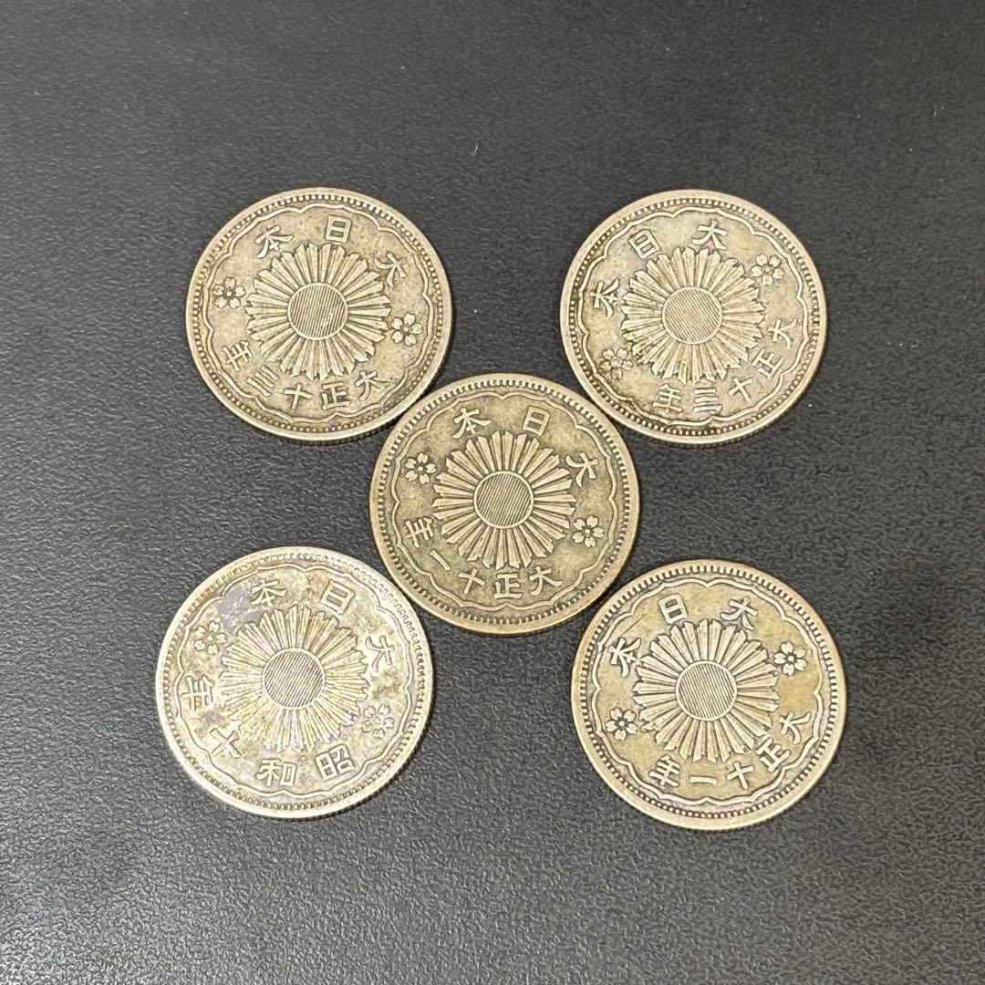 小型50銭銀貨 / 鳳凰50銭銀貨 / 小丸 5枚②