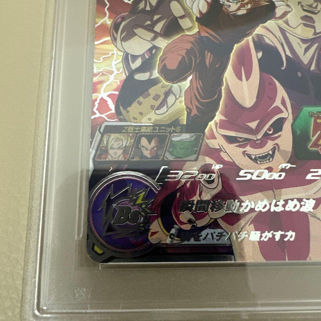 【最安値】2024 SDBH METEOR M6孫悟空 SECRET PSA10