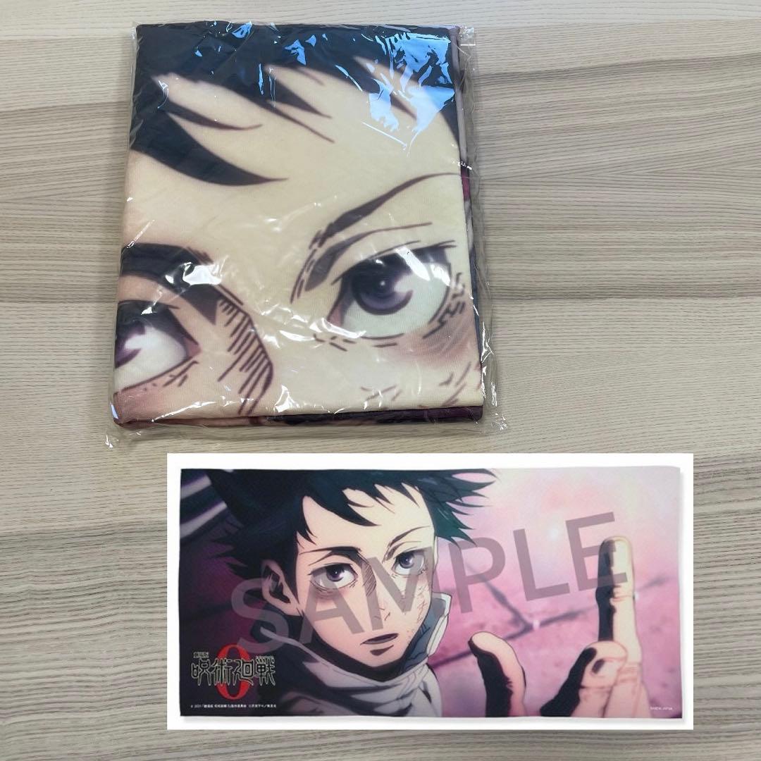 呪術廻戦　乙骨憂太　ポートレイトバスタオル