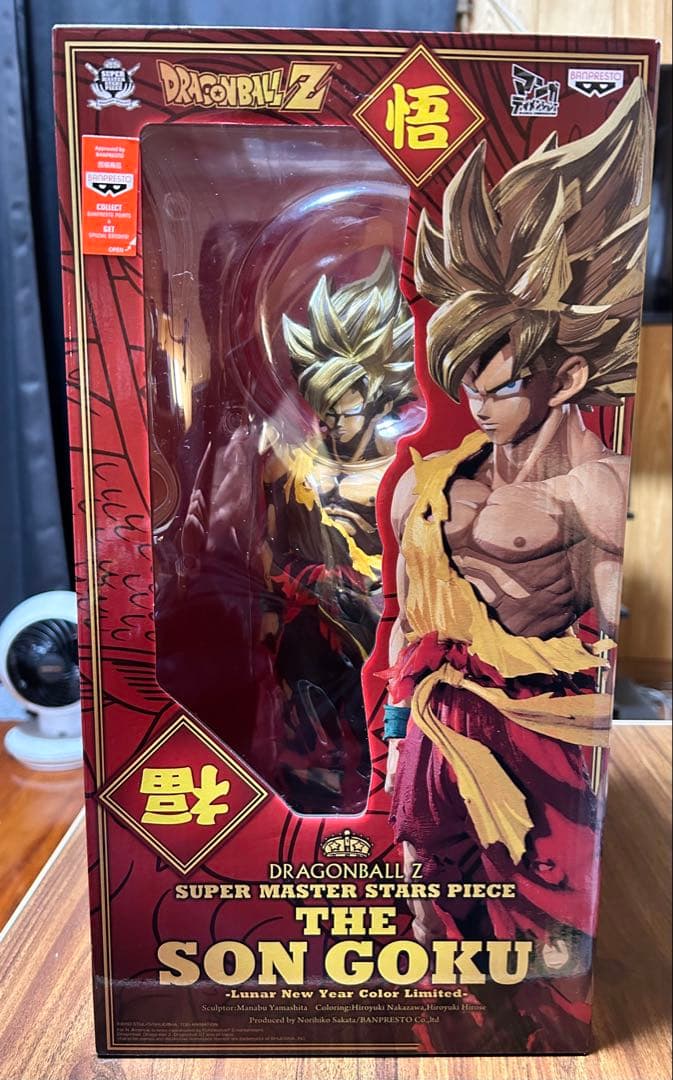 smsp 孫悟空 旧正月