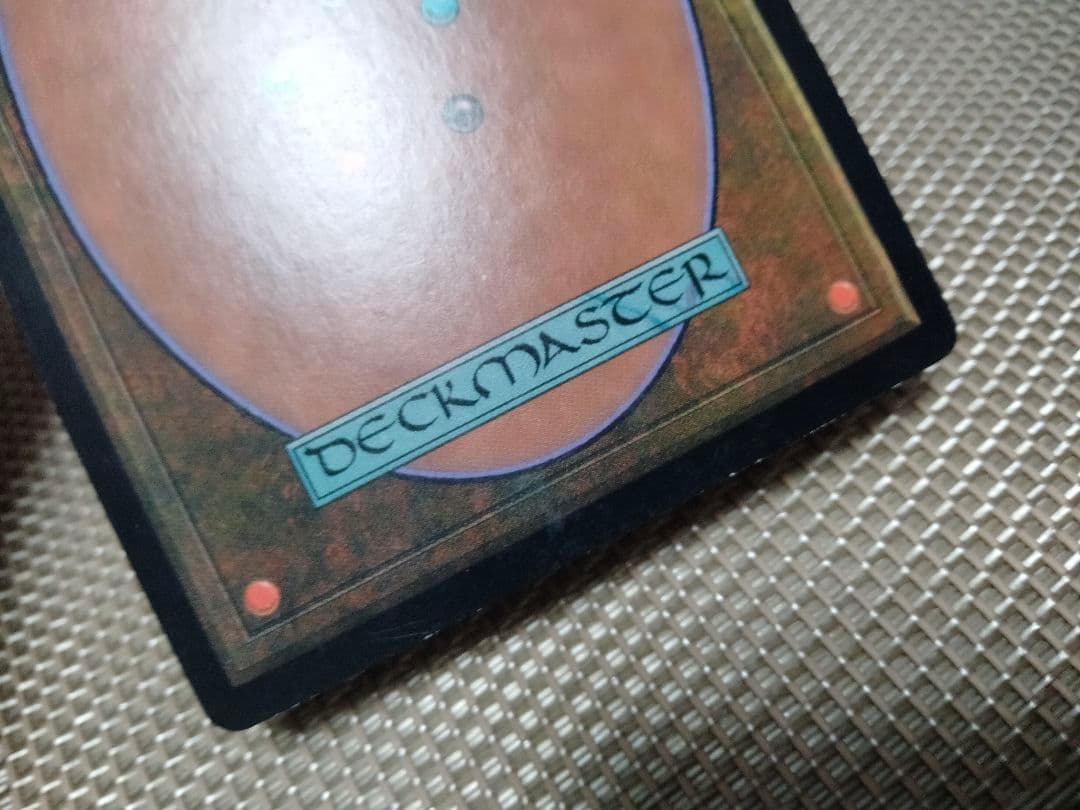 【ご確認用】ウルザズ・デスティニー foil 走り回る怪物 日本語 1枚　MTG