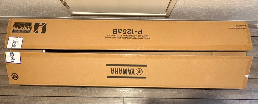 【直接引き取り限定／業者歓迎】ヤマハ 電子ピアノ P-125aB 2024年製