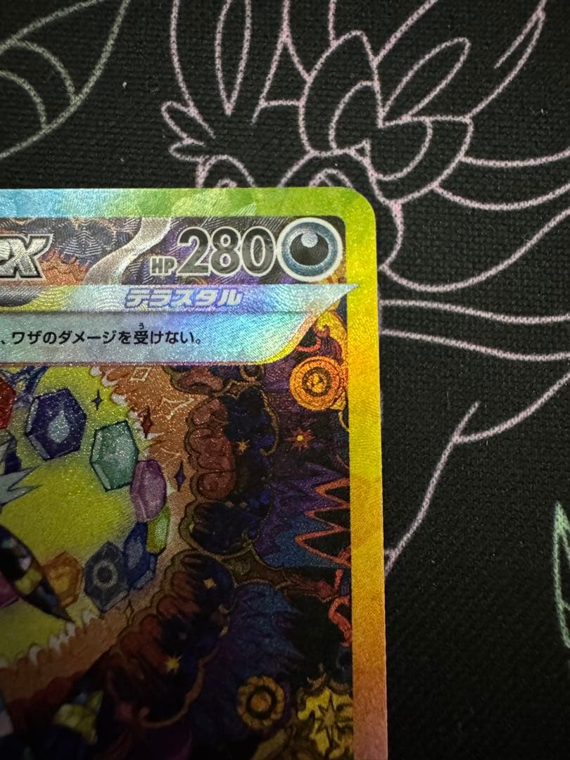 センタリング良好　ブラッキーex SAR テラスタルフェスex 217/187