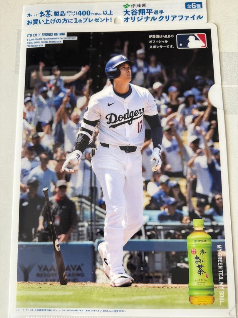 クリアファイル付き　大谷翔平 アクリルスタンド　エンゼルス　ドジャース