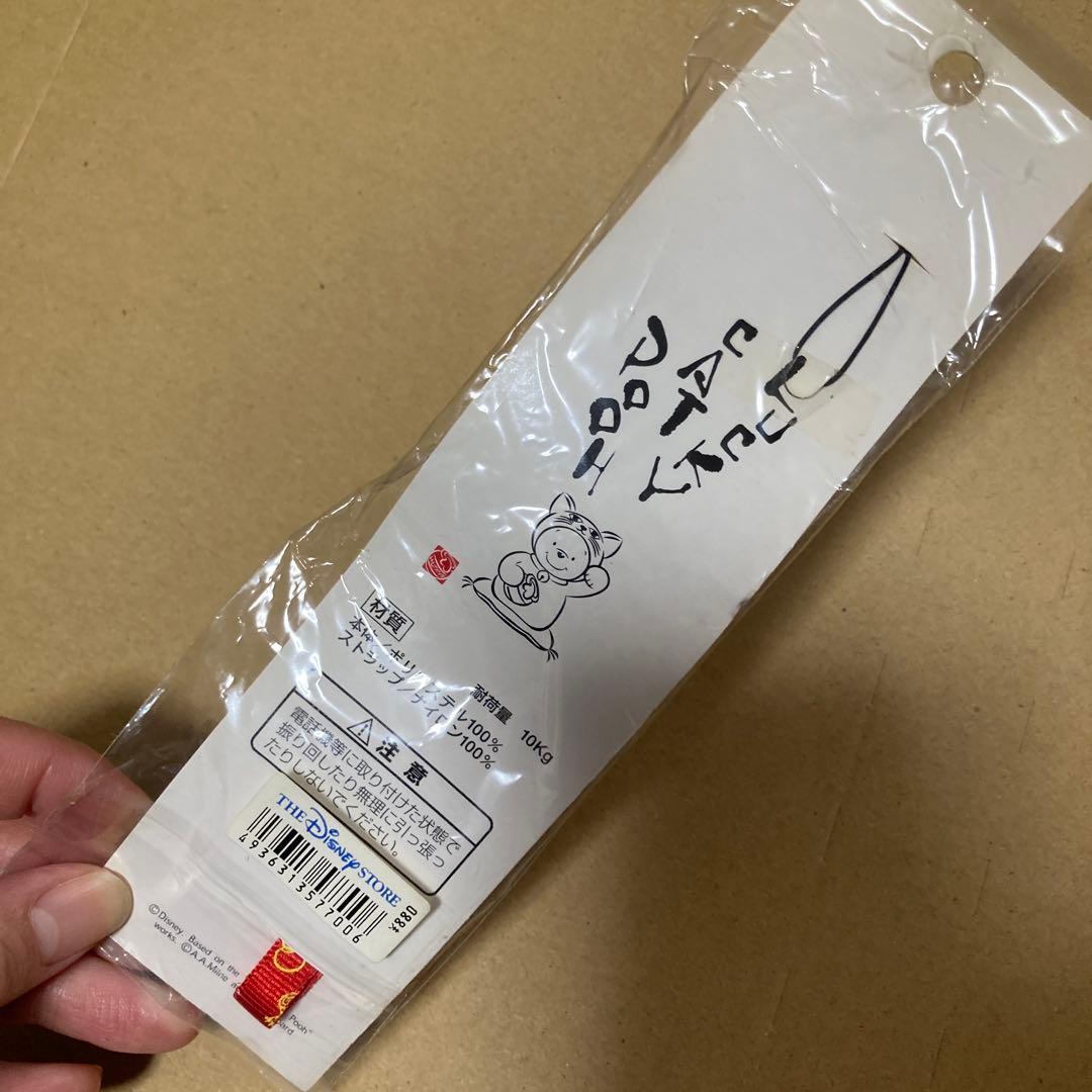 ディズニーストア 招き猫 プーさん ストラップ ラッキーキャットプー 開運