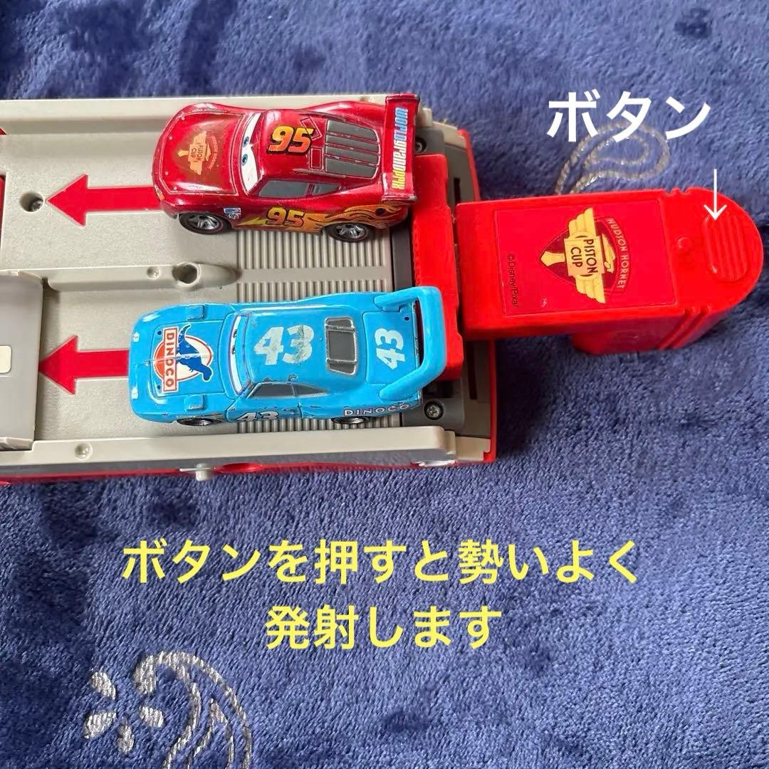 カーズ ミニカーセット 約26台 サーキット付き