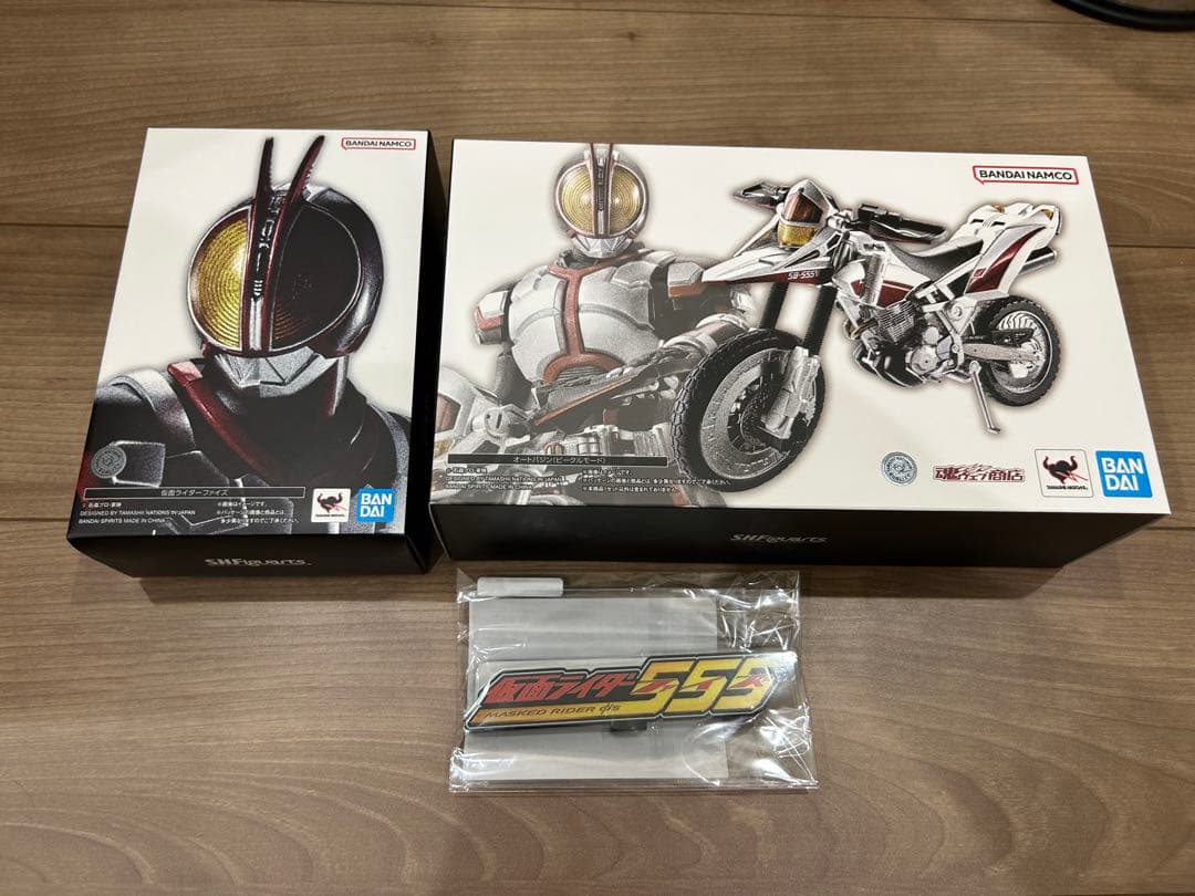 真骨彫　仮面ライダーファイズ　オートバジン