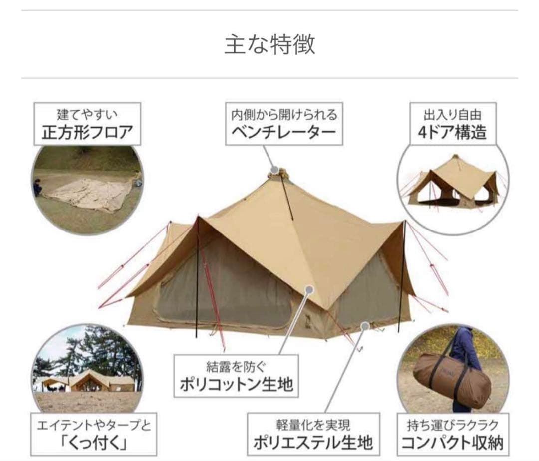 K*e様 ★即発送【新品未開封】DOD ツクツクベース タン