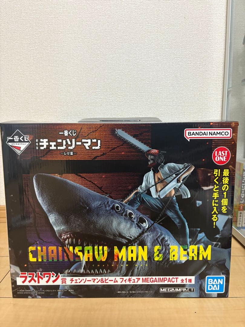u*d様 劇場版チェンソーマン　レゼ編　一番くじ　ラストワン賞　A賞　B賞　レゼ