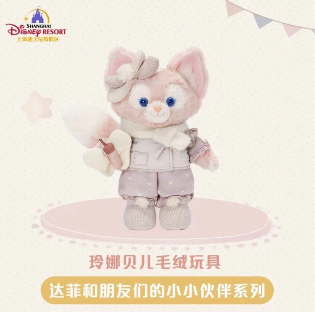 【新品•限定】 上海ディズニー 専門ショップ リーナ・ベル お顔厳選!