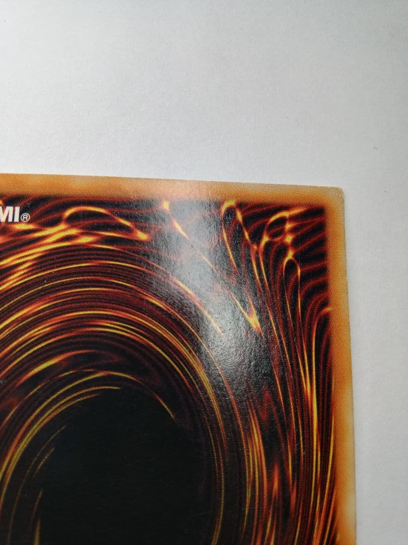 遊戯王　初期　真紅眼の黒竜（オマケ付）