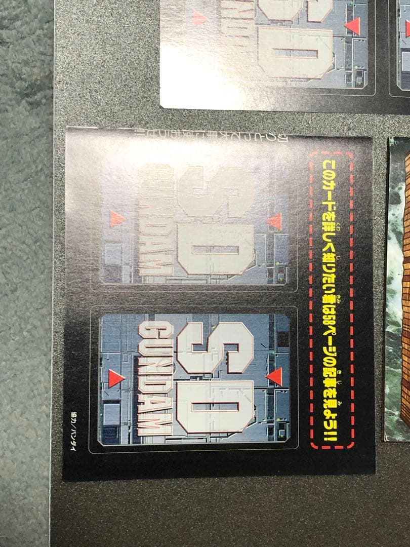 モビルパワーズ