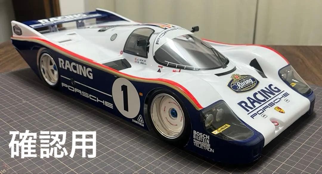 確認用タミヤTRF421 PORSCHE956 1号車