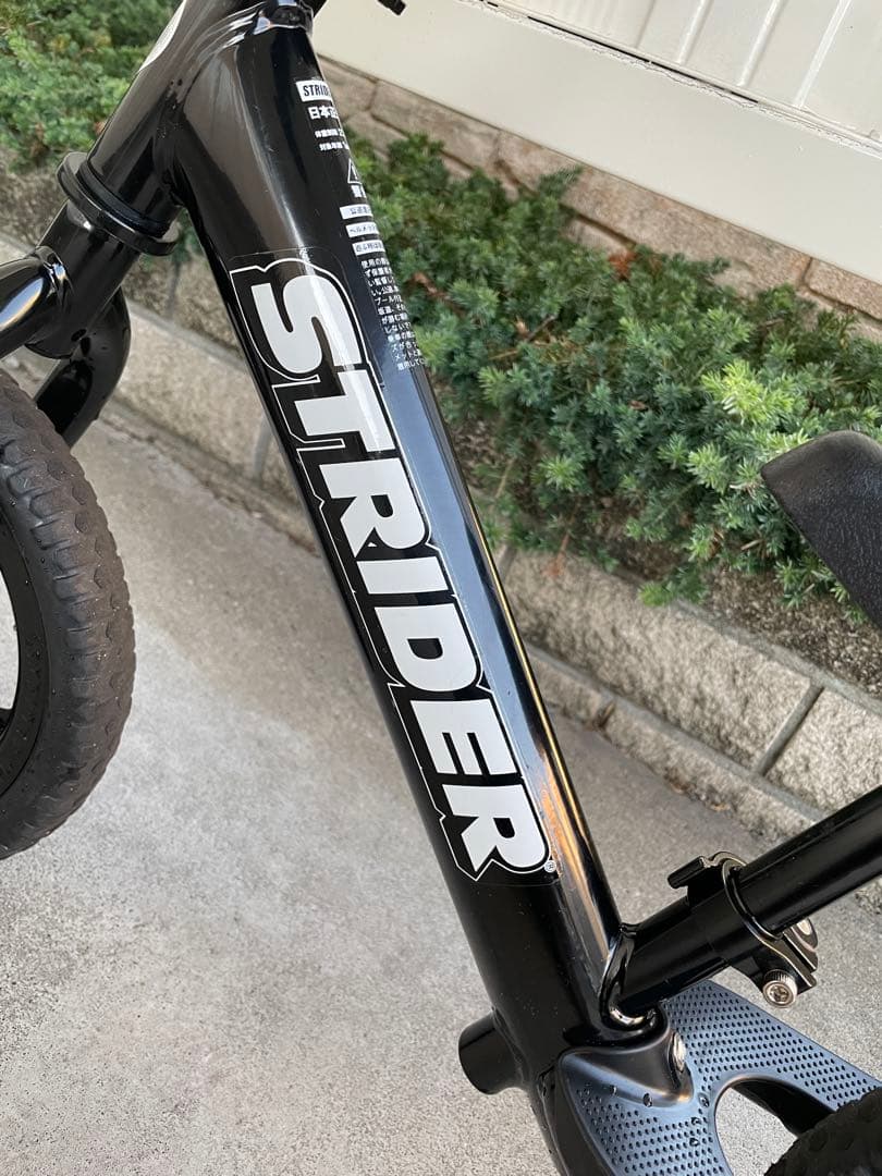 ストライダー　STRIDER　ブラック