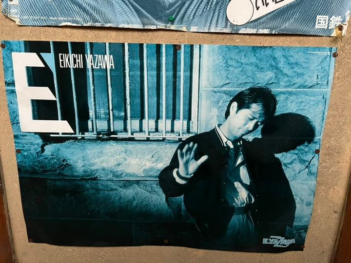 矢沢永吉　ポスター