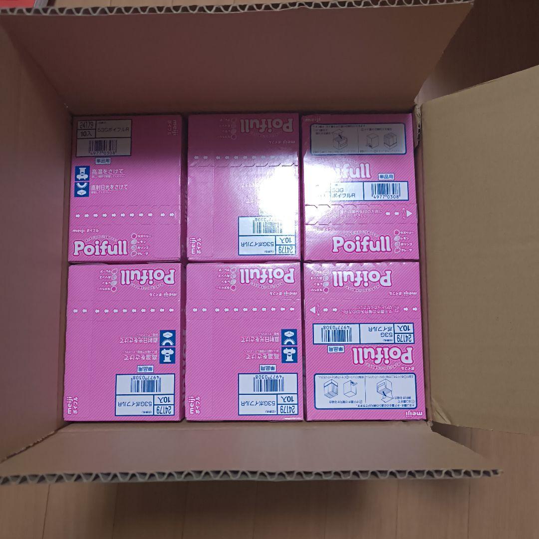 【新品未開封】✨明治 ポイフルPoifull 53g 10個入(10箱)セット