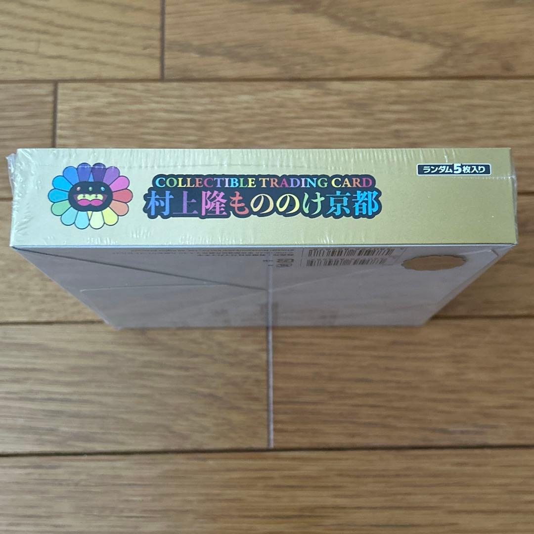 村上隆もののけ京都 BOX 新品未開封シュリンク付きボックス