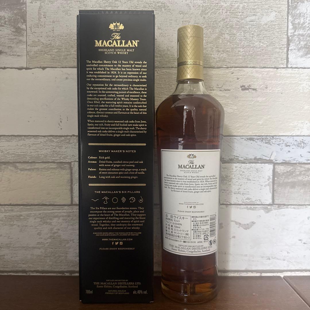 新品未開封　マッカラン12年　シェリーオークカスク