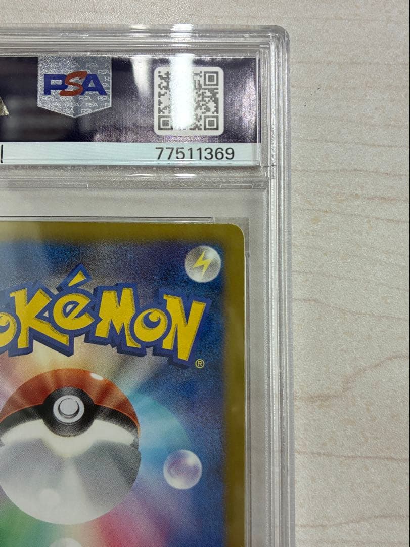 希少 ハイパーボール UR 初版 BW 058/051 PSA9