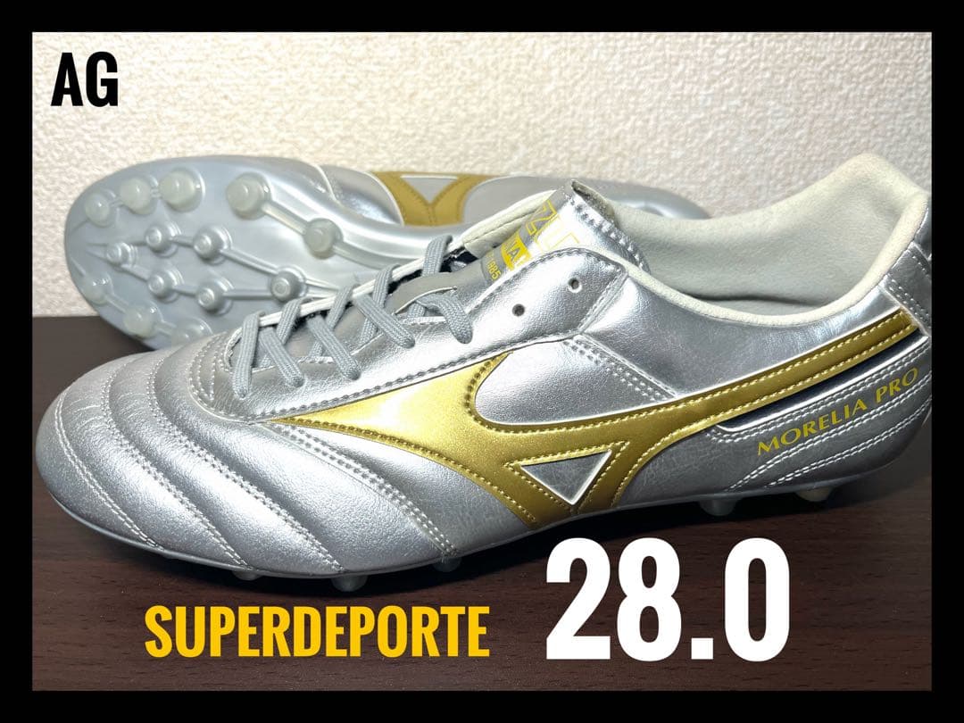 ★新品★ モレリア2プロAG 28cm