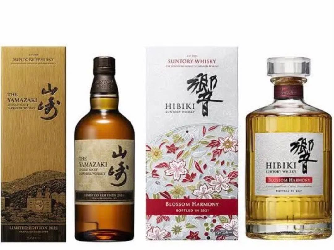 山崎リミテッドエディション2021 、響 ブロッサムハーモニー2021