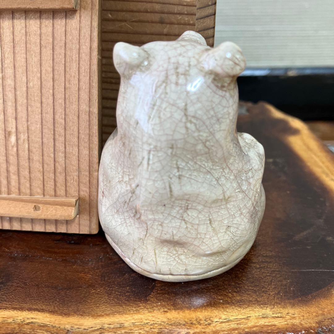 希少 萩焼 九代三輪雪堂 狸香合 陶器