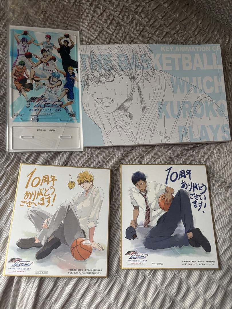 黒子のバスケ 10周年記念グッズ