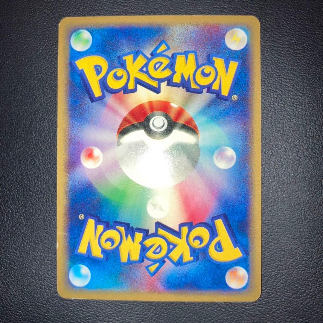 特価品　ゴローニャ　クリスタルタイプ　カードe キラ