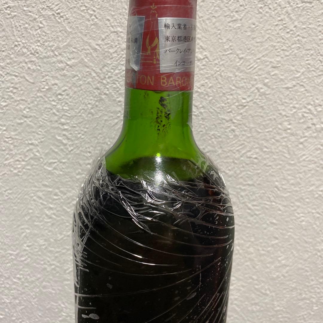 【希少】ムートン・バロンヌ・フィリップ(現シャトー・ダルマイヤック)1978年