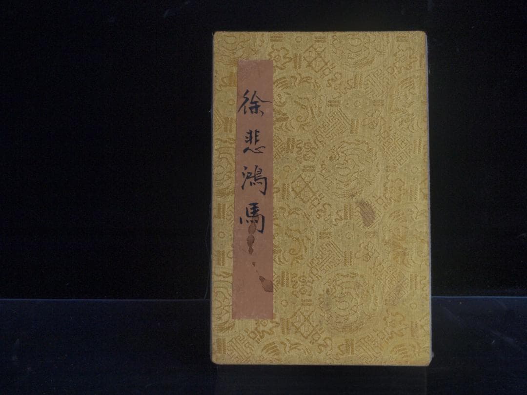 中国近時代の古本　絵冊　書籍　肉筆絵　激安骨董品 DE246C9-2