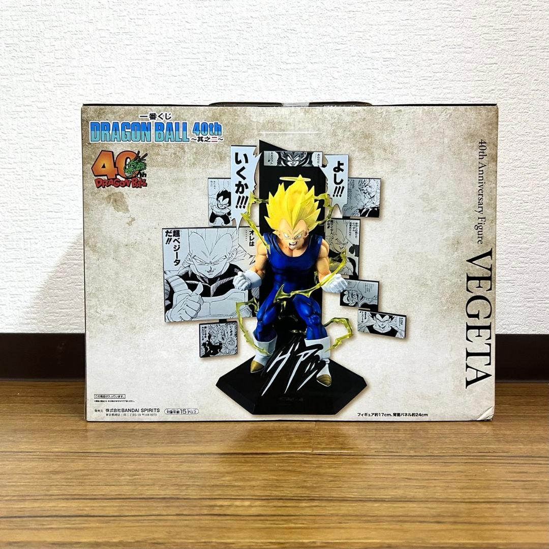 ドラゴンボール 一番くじ DRAGON BALL 40th 其之二 A賞B賞C賞