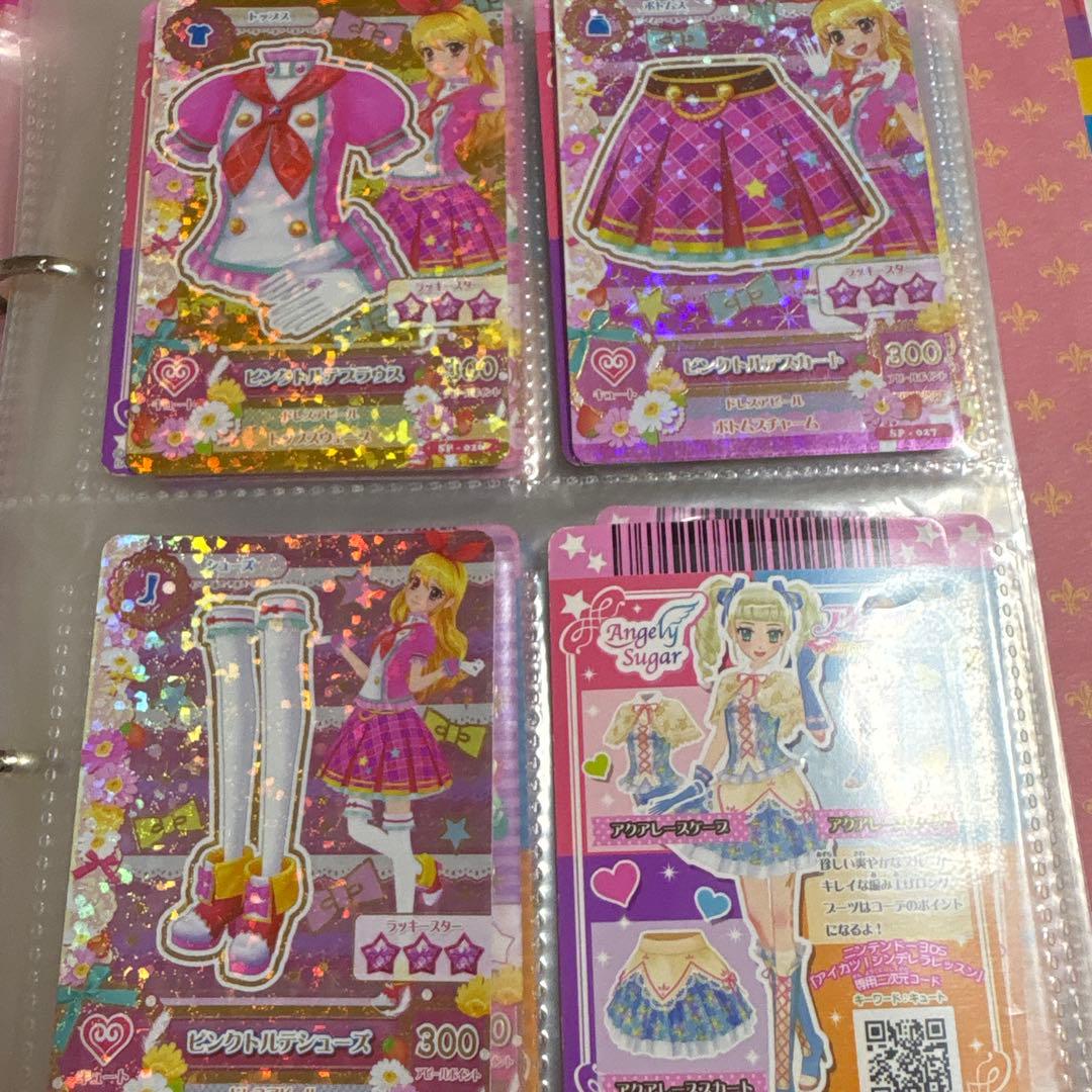 アイカツカード レア SP カード まとめ売り