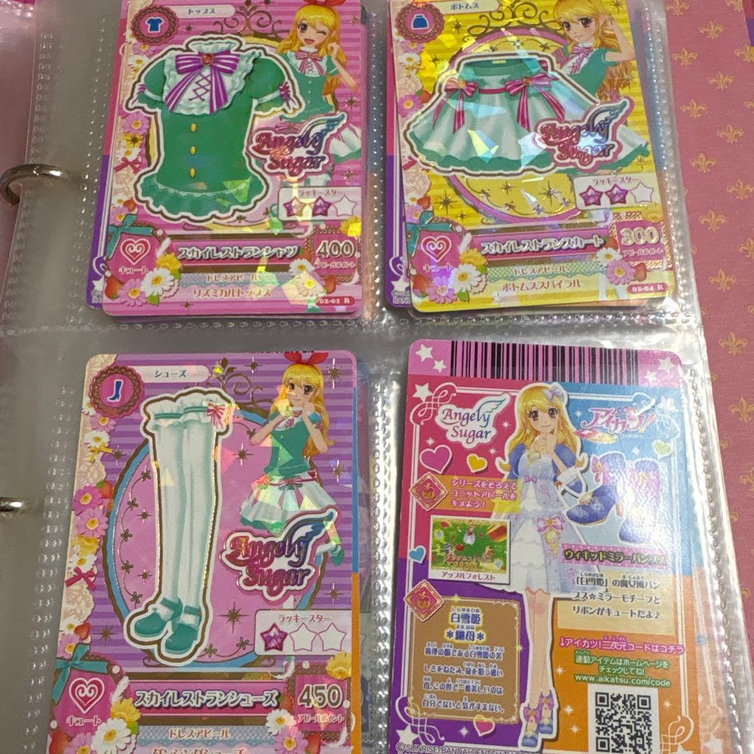 アイカツカード レア SP カード まとめ売り