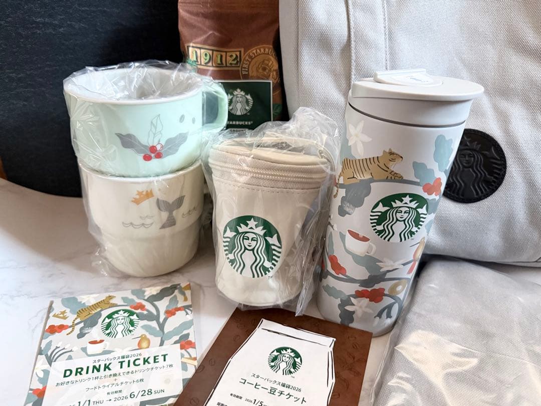 スターバックス 福袋2026 抜き取りなし 匿名送料込 Starbucks